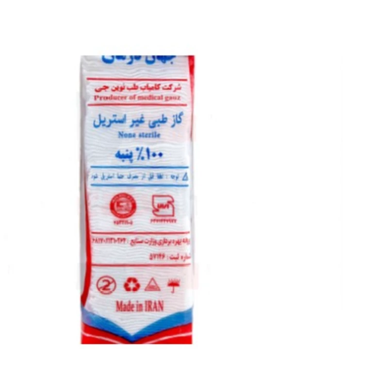 گاز غیر استریل 8 لایه  جهان درمان ۵۰۰ عددی
