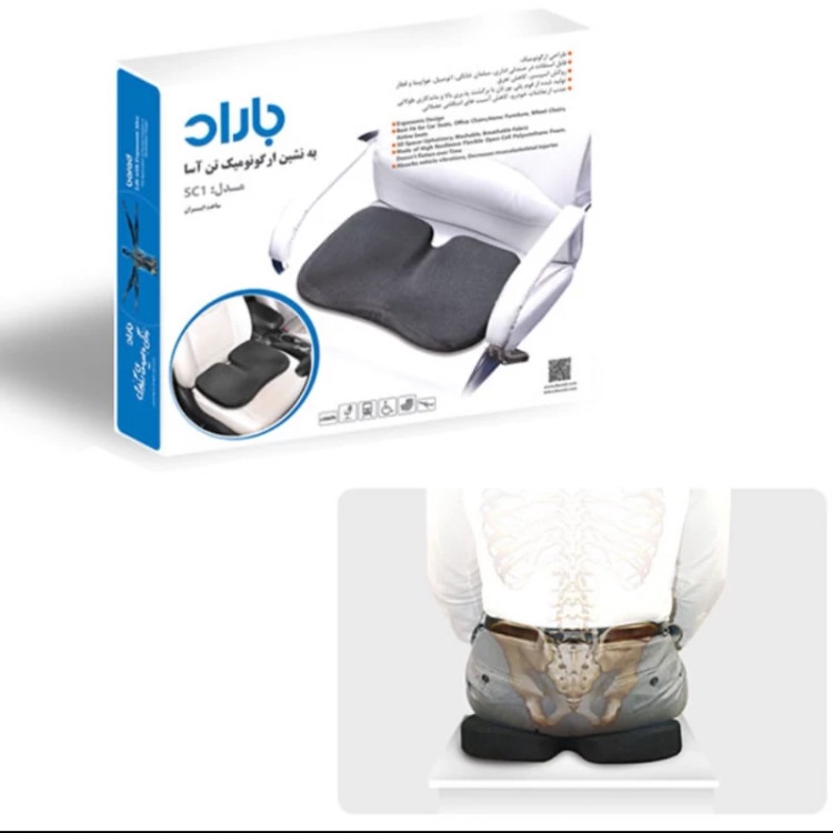 به نشین تن آسا باراد مدل barad sc1