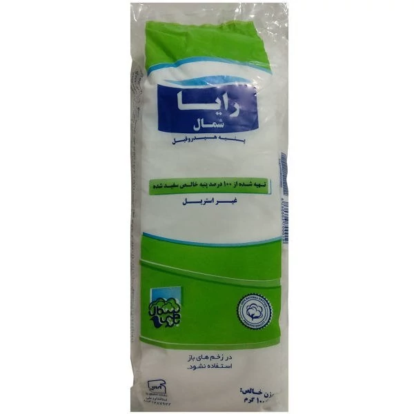 پنبه 100 گرمی رایا