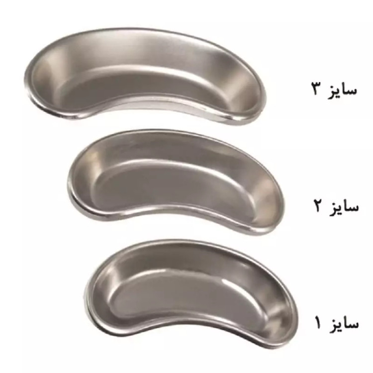 رسیور استیل پزشکی سایز سه 12 در 25 سانتی متر