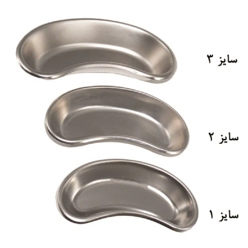 رسیور استیل پزشکی سایز یک 18 در 8 سانتی متر